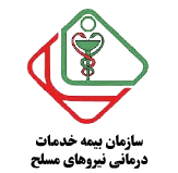 بیمه نیروهای مسلح